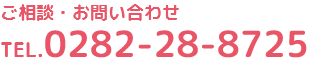 電話番号